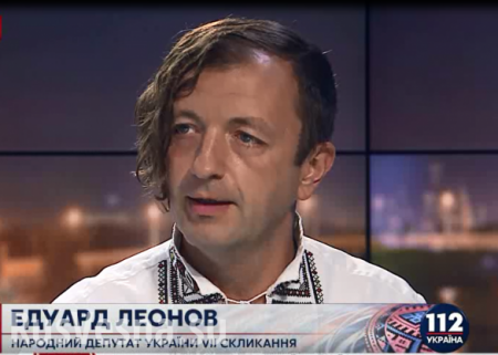 «Ватное быдло!» — украинский политик нахамил зрителю в прямом эфире (ВИДЕО)