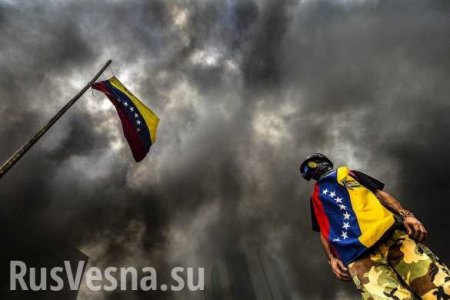 «Время госпереворотов прошло. Мы не сдадимся!» — Мадуро