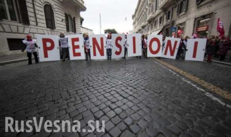 Италия понизила пенсионный возраст