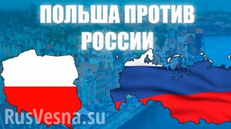 Генерал США: Польша — ключ к сдерживанию России в Европе