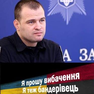 «Я — Бандера»: украинские полицейские пресмыкаются перед неонацистами (ФОТО)