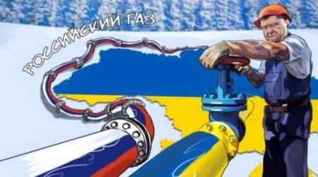 2020 год: Украина без газа (ВИДЕО)