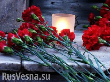 Сербы почтили память жертв усташского террора