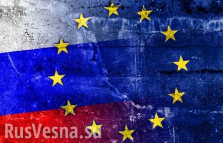 В Европарламенте отказались считать Россию стратегическим партнёром