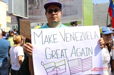 «Русские, вставьте нам ума!» — о Венесуэле из первых уст (ФОТО, ВИДЕО)
