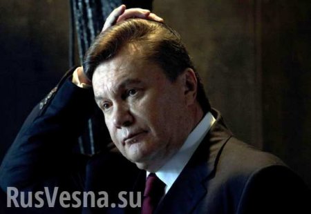 Янукович рассказал, что его «кинули как лоха» (ВИДЕО)