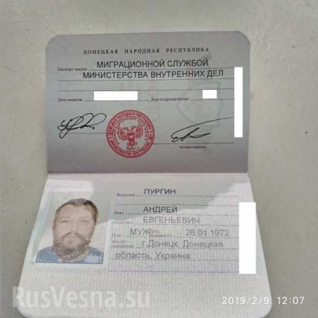 Один из основателей ДНР Андрей Пургин добился получения паспорта Республики (ФОТО)