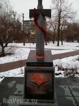 Памятник погибшим «атошникам» облили краской в Киеве (ФОТО)