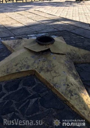 Вандалы надругались над мемориалом «Вечный огонь» под Запорожьем (ФОТО)