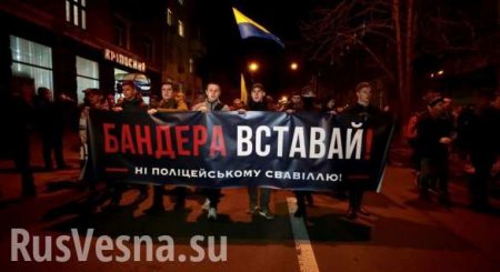 Украинские нацисты надписью на здании МВД призвали Бандеру встать (ФОТО, ВИДЕО)