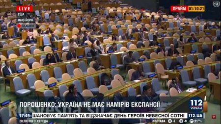 Порошенко выступил перед почти пустым залом в ООН (ФОТО)