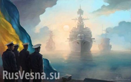 «Корабли и авиация России „схлестнулись“ с украинским флотом», — у Украины новая перемога (ФОТО, ВИДЕО)