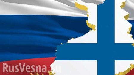 Россия и Финляндия: друзья, которых пытаются поссорить враги