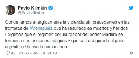 «Дебил ты конченый!» Климкин на испанском грозно обратился к Мадуро, но был высмеян