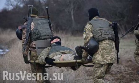 ВСУ сообщили о потерях на Донбассе
