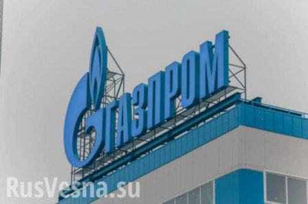 «Газпром» нарастил свою долю на рынке Европы до рекорда