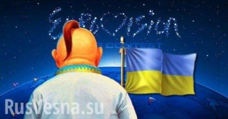 «Это кризис»: Украина может отказаться от участия в «Евровидении»