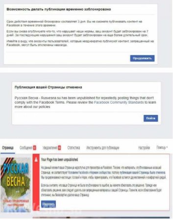 Facebook заблокировал «Русскую Весну» — что дальше?