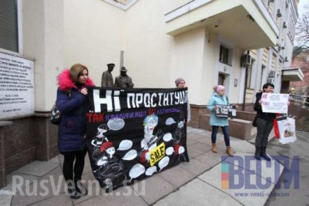 В Киеве под зданием МВД прошёл митинг проституток (ФОТО)