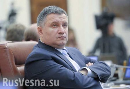 Аваков обвинил СБУ в сотрудничестве с неонацистами