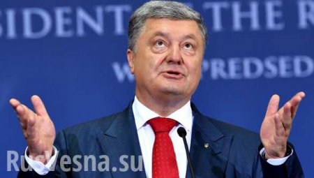 Порошенко выпросил у ЕС 50 млн евро на «безопасность Азовского побережья»
