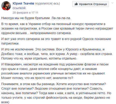 «Тронете Жванецкого, потеряете Одессу» — Сеть обсуждает атаку неонацистов на сатирика