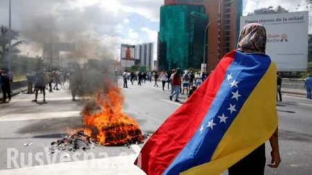 Россия «самым жёстким образом» ответит на угрозу инвестициям в Венесуэле
