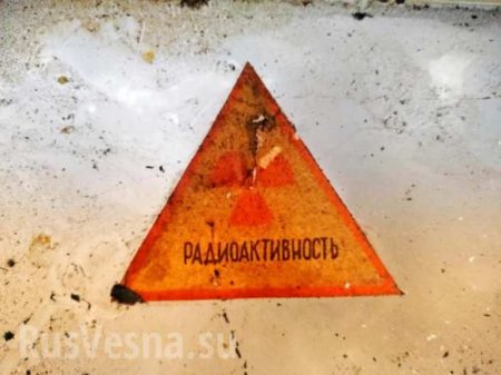 В Киеве обнаружили бесхозные ёмкости со стронцием (ФОТО)