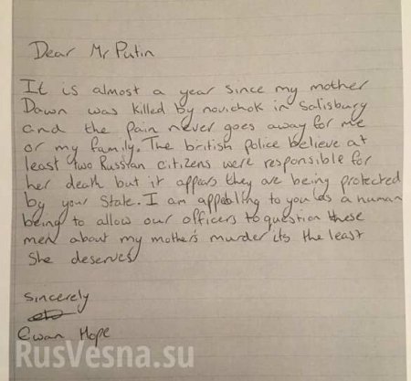 «Дорогой мистер Путин…»: посольство РФ в Британии опубликовало письмо сына жертвы «Новичка» (ФОТО)