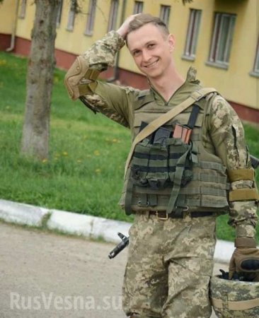 На Донбассе убит 21-летний «всушник»-контрактник (ФОТО)