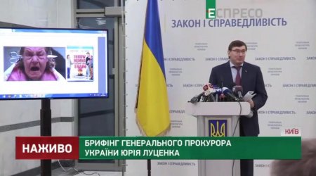 «Тупой» Луценко «отомстил» высмеявшей его Тимошенко (ФОТО, ВИДЕО)