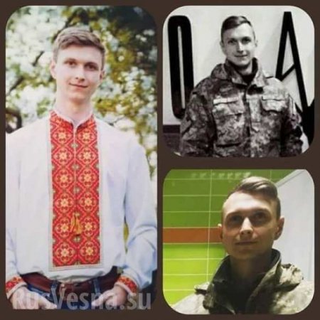 На Донбассе уничтожен офицер горно-штурмовой бригады ВСУ