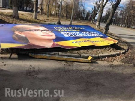Ураган на Украине: пострадала даже Тимошенко (ФОТО)
