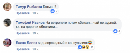 «Беги, Петро, беги», — в Сети высмеяли побег Порошенко от неонацистов в Житомире (ФОТО)