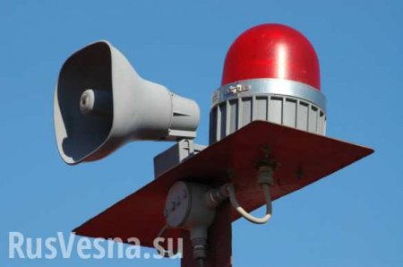 «Внимание всем!»: скоро на юге России взревут сирены