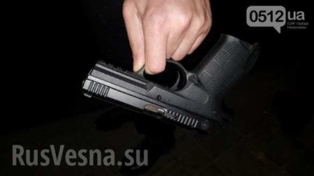 Дикая Украина: в Николаеве произошла стрельба из-за очереди в McDonalds (ФОТО)