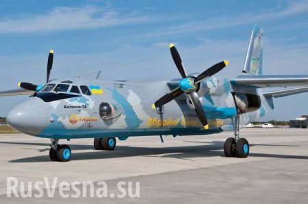 Лётчик ВКС России «поймал за хвост» украинский военный самолёт около Крыма (ФОТО)