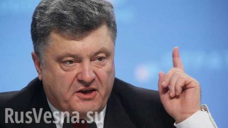 Порошенко рассказал о плане вступления Украины в НАТО