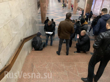 СБУ «предотвратила теракт» в метро Харькова, который якобы готовили «спецслужбы России» (ФОТО, ВИДЕО)