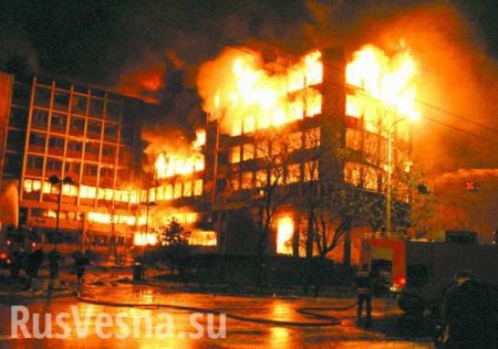 «Пятно позора»: В МИД прокомментировали бомбардировки Югославии странами НАТО