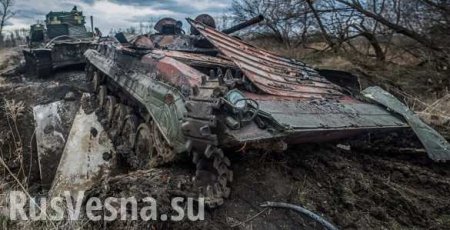 На Донбассе уничтожена боевая машина ВСУ — подробности (ФОТО)