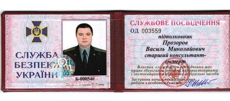 Как российский агент в СБУ не дал ударить «Точкой-У» по центру Донецка и обезглавить ДНР (ФОТО, ВИДЕО)