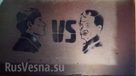 Неонацисты атаковали дом Медведчука (ФОТО, ВИДЕО)