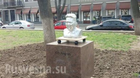 В Одессе появились памятники Ким Чен Ыну и Трампу (ФОТО, ВИДЕО)