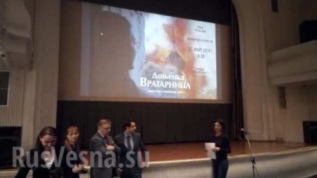 Сербия: Международная премьера «Донецкой Вратарницы» к 20-летию бомбардировок Югославии (ФОТО, ВИДЕО)