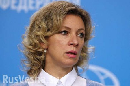 Захарова жёстко ответила на «домыслы США» о действиях России в Венесуэле
