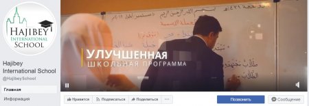 Убежище в Хаджибее. Что делают в Одессе боевики-исламисты «Хизб Ут-Тахрир» (ФОТО)