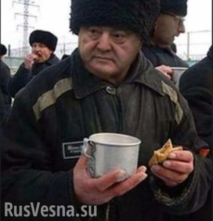 «Порохоботов» ждёт тюрьма — зам. главы администрации Президента Украины