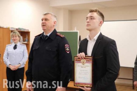 Российский школьник помог полиции задержать преступниц (ФОТО, ВИДЕО)