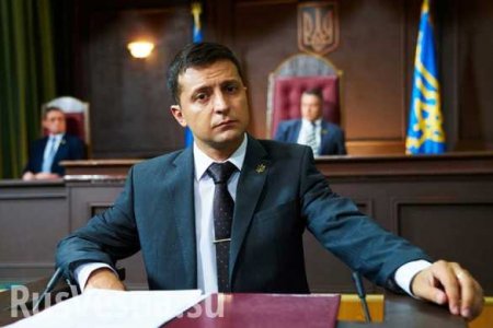 На Украине рассказали о негативных последствиях прихода Зеленского к власти